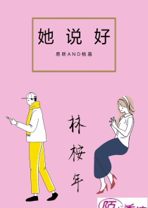 都市：开局带着罗艳画漫画