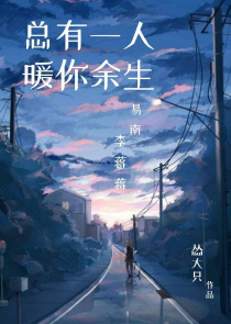 妖魔复苏：开局一键传承天师下山