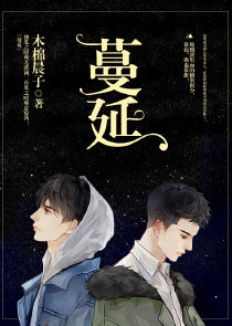 超凡小仙农