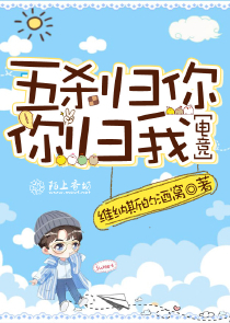 人魚陷落