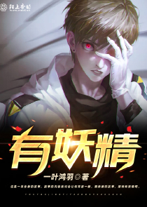 月老是只猫