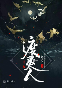 不朽巫师全文阅读