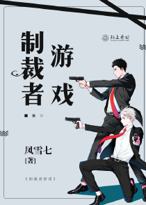 娇宠之惧内将军