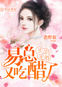 女主玄幻小说排行榜完