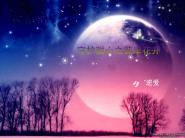 鬼的声音