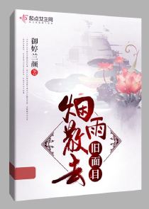 魔道祖师抽卡游戏体