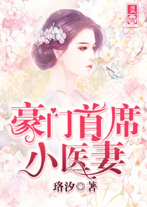 婚色蜜意