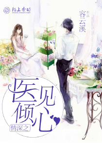 类似神上神小说