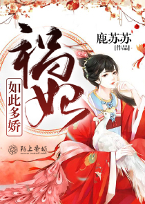 洪荒：我能窃取修为