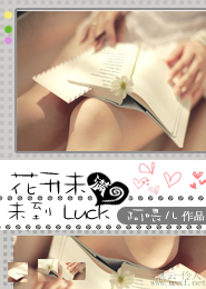 帝少的夺妻大战罗森