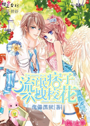 综漫主主妖妖精的尾巴同人小说女主原创男主杰尔夫