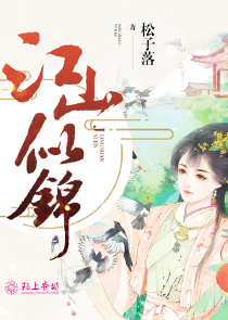 师父，桃花要开了