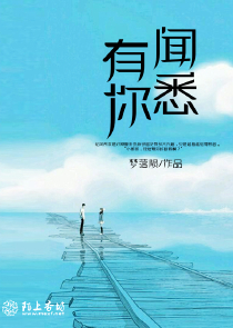 超级坏仙