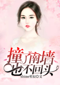 鬼眼之天才商女