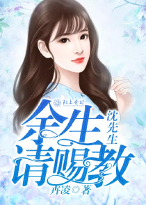 小龙女极乐道人石头