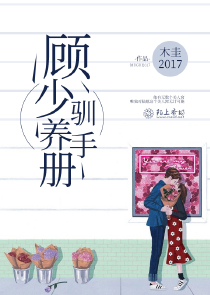 洩慾侍妾h