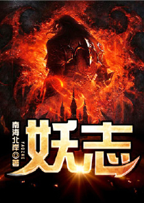 学院by金银花露