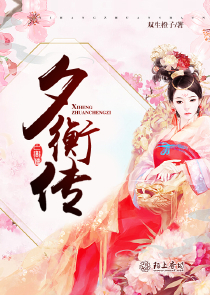 主角是女生的网游小说