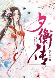 总裁老公太霸道免费阅读全文