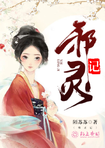 我给女神当赘婿林阳苏颜