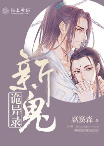 免费中文漫画同人