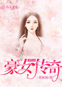 四合院：秦寡妇怀孕，坑我接盘