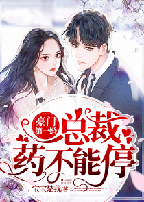 吾梦裂天