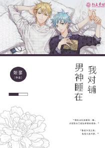 故事启于春日
