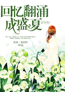 那一夜情后