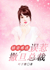 穿越之回到书中当女巫1070