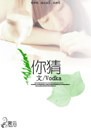 松落枝头