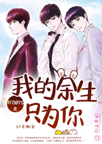 麻尾漫画的狗和狼听什么