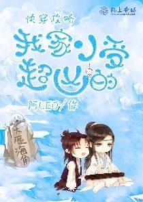 TFBOYS之待嫁新娘