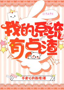 修仙末徒