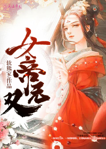 总理夫人的女士香烟