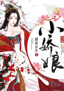 山河恋之美人无泪结局