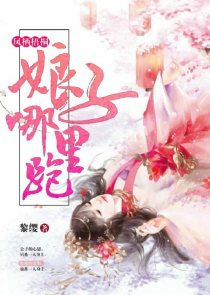 农门夫妻甜如蜜金珠玉豆