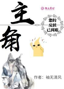 猫鼠游戏：致命诱惑