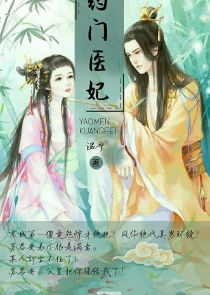 家族密令2无敌校花