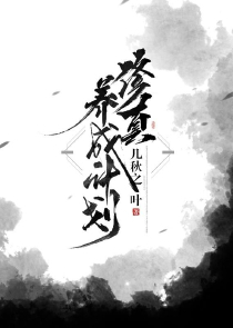 阴阳师鬼使黑