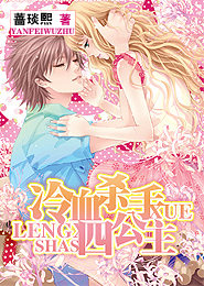 那年初夏我们正好夏初七封洵