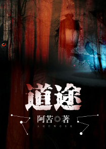 誤惹極品妖孽蛇王