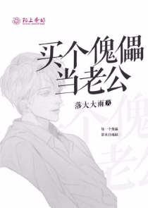 李碧华小说中的女性形象