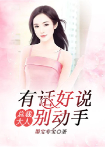 吾凰万岁：盛世女将军