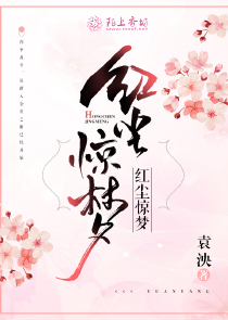 影视：从小红花开始的学霸