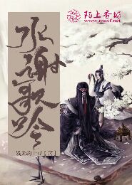 厂公当道