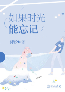 快穿炮灰崛起之旅