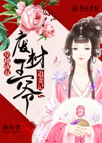 武林美婦嬌呻浪吟雙修