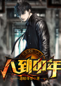 从成为妖怪之主开始