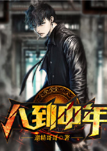神级共享男友系统苏歌